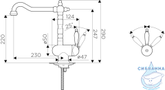 Смеситель для кухни Omoikiri Kyoto 4994297 (серебро)