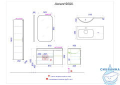 Тумба Aqwella Accent 90 c раковиной Малага 90 белый L