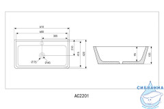 Раковина на столешницу 61 см ABBER Rechteck AC2201MB