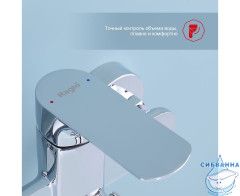 Смеситель для ванны Raglo R03.22 с душевым гарнитуром (хром)