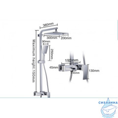 Душевая система Gappo G2407-30 300 1 режим (хром/белый)