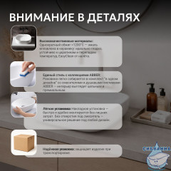 Раковина накладная ABBER Rechteck AC2217 белая