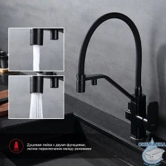 Смеситель для кухни Raglo R85.62.06 (черный)