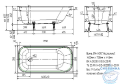 Чугунная ванна Универсал Ностальжи 140х70