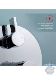 Душевая система Raglo 250 1 режим R20.27 (хром)