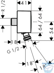 Шланговое подсоединение Hansgrohe FixFit 27414000