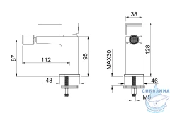 Смеситель для биде Allen Brau Infinity 265441 (хром)