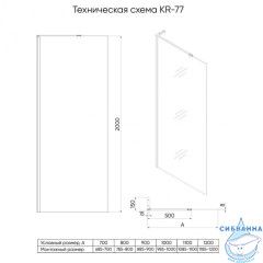 Walk-in Veconi Корато 70 профиль черный, стекло прозрачное KR77B-70-01-C8