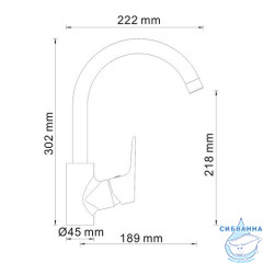 Смеситель для кухни WasserKRAFT Lippe 4507 (хром)