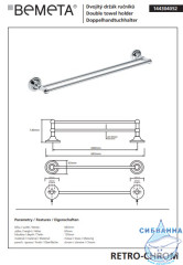 Полотенцедержатель Bemeta Retro Chrom 144304052 двойной