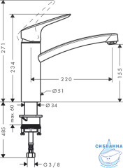 Смеситель для кухни Hansgrohe Logis 71832000
