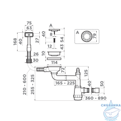 Сифон для мойки Omoikiri 4956491