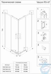 Душевое ограждение Veconi Rovigo 90x90 профиль хром, стекло прозрачное RV47-90-01-C4 (без поддона)