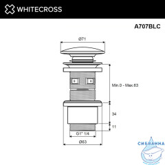 Донный клапан WHITECROSS A707BLC (черный керамический)