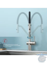 Смеситель для кухни Raglo R86.41.05 (сатин/черный)