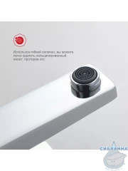 Смеситель для раковины Raglo R30.10 (хром)