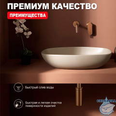 Сифон для умывальника Raglo R600.20.33 (медь)