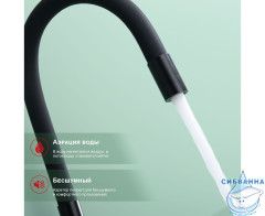 Смеситель для кухни Raglo R81.64.06 (черный)