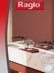 Смеситель для раковины встраиваемый Raglo R20.11.06 (черный матовый)