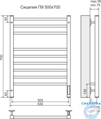 Полотенцесушитель электрический Terminus Сицилия П9 50х70 (с возможностью скрытого подключения, подключение справа)