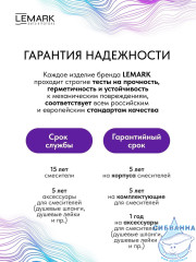 Полотенцедержатель Lemark Валдай LMA-8113S2-BRG (брашированное золото)