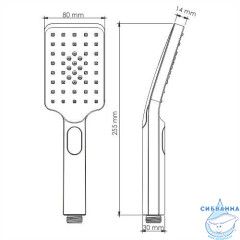 Лейка 3-функциональная A345