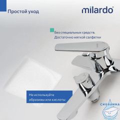Смеситель для ванны Milardo Лип LEASB00M02 (хром)