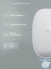  Раковина на столешницу 60 см Ceramicanova Element CN6049