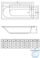 Акриловая ванна C-BATH Geba 180х75 с каркасом