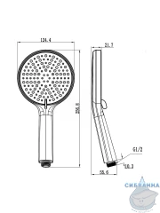 Ручной душ Raglo 3 режима R450.50.09 (графит)
