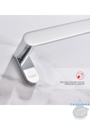 Полотенцедержатель Raglo R300.01 (хром)