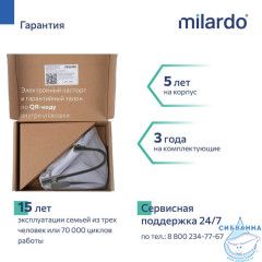 Смеситель для кухни с гибким изливом, черный матовый, Poli, Milardo, POLBL0FM05