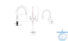 Смеситель для кухни Lemark Comfort LM3075C-Red с подключением к фильтру (хром/красный)