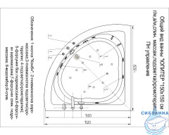 Акриловая ванна Aquatek Юпитер 150х150 с каркасом
