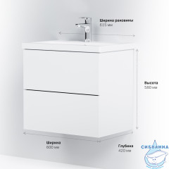 Тумба под раковину AM PM Gem 60 M90FHX06022WG