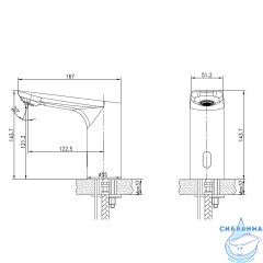 Смеситель для раковины Lemark Project LM4658CE (хром)