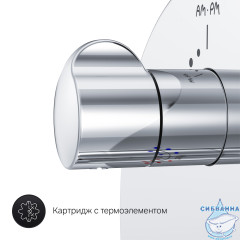 Встраиваемый смеситель для душа AM.PM Gem F9075600 (хром)