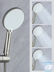 Душевая система Raglo 250 1 режим R20.24.05 (сатин)