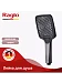 Ручной душ Raglo 3 режима R450.52.09 (графит)
