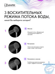 Смеситель для ванны Lemark Калина LMF-2122S-BRG (брашированное золото)