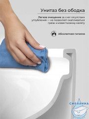 Унитаз подвесной безободковый Ceramicanova Highlight Rimless CN1804 с сиденьем быстросъемным Soft Close (микролифт)