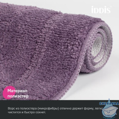 Коврик для ванной комнаты, 65х45, микрофибра, фиолетовый, IDDIS, PSQS01Mi12