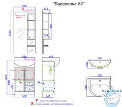 Панель с зеркалом, шкафчиком и подсветкой Aqwella Classic Барселона 55 белый глянец