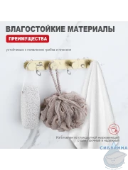 Крючок Raglo R300.054.03 (сатин золотой)