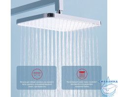 Душевая система Raglo 320 1 режим R30.27 (хром)