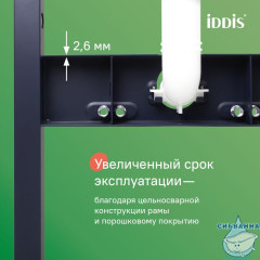Инсталляция рамная для подвесного унитаза, универсальная, Profix Air, IDDIS, PRA0000i32