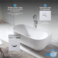 Акриловая ванна Abber AB9316 170x75