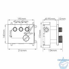 Зауэр (Sauer) 7158 Термостатический смеситель для ванны и душа 7158 T
