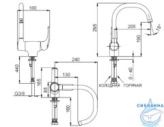 Смеситель для кухни Jacob Delafon Nateo E76250 (хром)