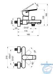 Смеситель для ванны Azario Treya AZ-156805037 (графит)